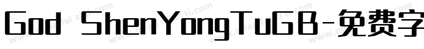 God ShenYongTuGB字体转换
